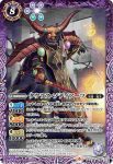 CB10-040 C タウラス・ゾディアーツ(CB10收錄/2019年度版)