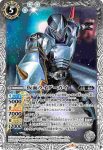 CB10-054 C 仮面ライダーシザース(CB10收錄/2019年度版)