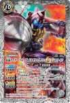 CB10-060 C 仮面ライダー鎧武 イチゴアームズ(CB10收錄/2019年度版)