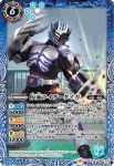 CB10-064 C 仮面ライダータイガ(CB10收錄/2019年度版)