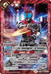 CB10-067 C ガンガンセイバー(CB10收錄/2019年度版)