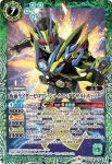 CB10-XX01 XX 仮面ライダーオーディン(CB10收錄/2019年度版)
