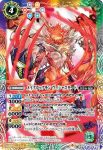 CB11-018 R キメラモン(CB11收錄/2020年度版)