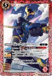 CB12-005 R 仮面ライダークウガ タイタンフォーム [2](CB12收錄/2020年度版)