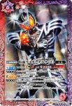 CB12-006 C 仮面ライダーデルタ [2](CB12收錄/2020年度版)