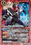 CB12-006 C 仮面ライダーデルタ [2](CB12收錄/2020年度版)