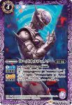 CB12-009 C メ･ギノガ･デ(CB12收錄/2020年度版)
