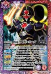 CB12-015 M ン・ダグバ・ゼバ [2](CB12收錄/2020年度版)