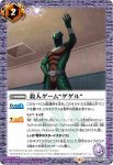CB12-027 C キンタロス [2](CB12收錄/2020年度版)