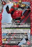 CB12-028 R 殺人ゲーム“ゲゲル”(CB12收錄/2020年度版)