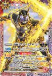 CB12-XX01 XX 俺、参上！ モモタロス(CB12收錄/2020年度版)