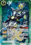 CB12-XX01 XX 俺、参上！ モモタロス(CB12收錄/2020年度版)