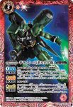 CB13-007 C ギラ・ズール[ギルボア機］(CB13收錄/2020年度版)