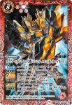 CB13-048 R ジンクス(CB27收錄/2023年度版)