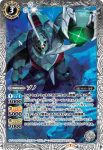 CB13-025 C ゾノ(CB13收錄/2020年度版)