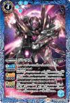 CB13-048 R ジンクス(CB13收錄/2020年度版)