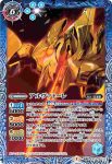 CB13-052 転醒R ダブルオーガンダム︱ダブルオーガンダム[トランザム](CB13收錄/2020年度版)