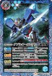 CB13-052 転醒R ダブルオーガンダム︱ダブルオーガンダム[トランザム](CB13收錄/2020年度版)
