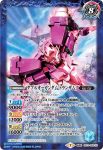 CB13-052 転醒R ダブルオーガンダム︱ダブルオーガンダム[トランザム](CB13收錄/2020年度版)