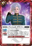 CB13-055 C アンジェロ・ザウパー(CB13收錄/2020年度版)
