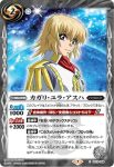 CB13-055 C アンジェロ・ザウパー(CB13收錄/2020年度版)