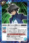 CB13-069 C レウルーラ[UC](CB13收錄/2020年度版)