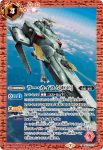 CB13-069 C レウルーラ[UC](CB13收錄/2020年度版)