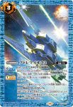 CB13-071 C クサナギ(CB27收錄/2023年度版)