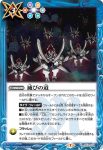 CB13-079 C 俺たちがガンダムだ(CB13收錄/2020年度版)
