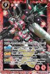 CB13-XX01 XX ユニコーンガンダム[覚醒](CB13收錄/2020年度版)