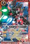 CB13-073 C プトレマイオス2(CB27收錄/2023年度版)