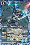 CB13-X06 X ダブルオーライザー(CB13收錄/2020年度版)