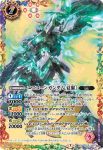 CB13-XX01 XX ユニコーンガンダム[覚醒](CB13收錄/2020年度版)