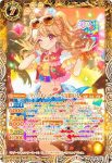 CB14-012 R [リゾートキャンサーコーデ]夏樹みくる(PB29收錄/2023年度版)