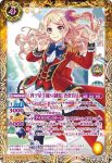 CB14-026 C [四ツ星学園S4制服]香澄真昼(CB14收錄/2020年度版)