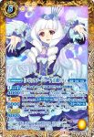 CB14-033 R [アジアンナイトコーデ]香澄夜空(CB14收錄/2020年度版)