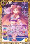 CB14-033 R [アジアンナイトコーデ]香澄夜空(CB14收錄/2020年度版)