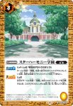 CB14-056 C ココ(CB14收錄/2020年度版)