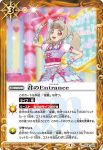CB14-056 C ココ(CB14收錄/2020年度版)