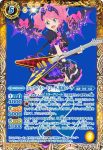 CB14-061 C SHINING LINE*(CB14收錄/2020年度版)