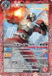 CB15-064 M 仮面ライダーサウザー(CB15收錄/2020年度版)