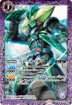 CB15-005 C ヒート・ドーパント(CB15收錄/2020年度版)