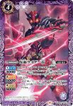 CB15-014 C 仮面ライダー亡(CB15收錄/2020年度版)