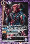 CB15-014 C 仮面ライダー亡(CB15收錄/2020年度版)