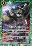 CB15-037 M 仮面ライダースカル [2](CB15收錄/2020年度版)