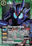 CB15-CP01 CP 変身!! 仮面ライダー龍騎(CB15收錄/2020年度版)