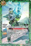 CB15-059 M 白い魔法使い(CB15收錄/2020年度版)