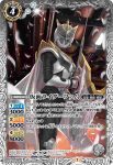 CB15-052 C 仮面ライダーファム(CB15收錄/2020年度版)