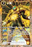 CB15-052 C 仮面ライダーファム(CB15收錄/2020年度版)