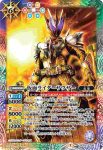 CB15-059 M 白い魔法使い(CB15收錄/2020年度版)